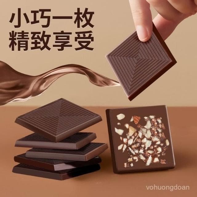 心心相印 俄羅斯風味巴旦木黑巧克力純可可脂果仁巧克力混閤堅果解饞小零食