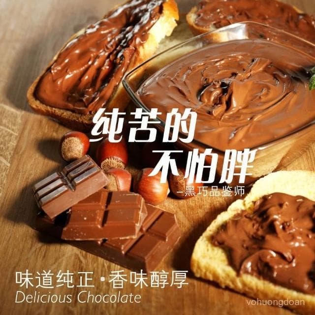 心心相印 汐穀輕嵐100%黑巧克力純可可脂無蔗糖飽腹感烘焙非散裝diy大排塊