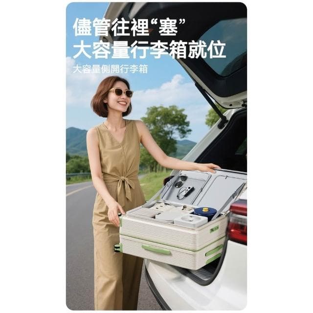 前開式深倉行李箱 20吋行李箱 24寸28寸行李箱USB多功能拉桿箱 大容量行李箱 靜音萬向輪旅行箱 上掀式行李箱