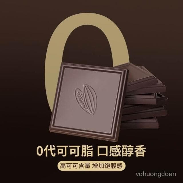 心心相印 百利芙黑巧克力可可脂100%85%健身代餐零蔗糖烘焙休閒解饞小零食