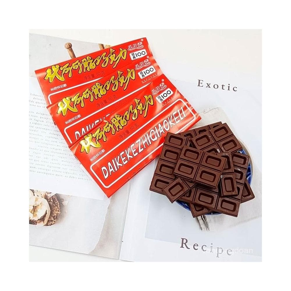 心心相印 8090後經典懷舊零食天津特産大闆巧克力排塊代可可脂黑巧克力零食