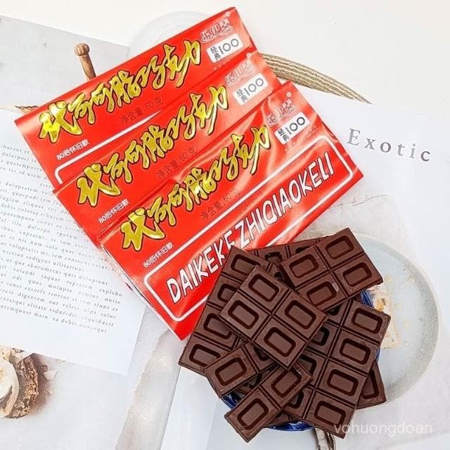 心心相印 8090後經典懷舊零食天津特産大闆巧克力排塊代可可脂黑巧克力零食