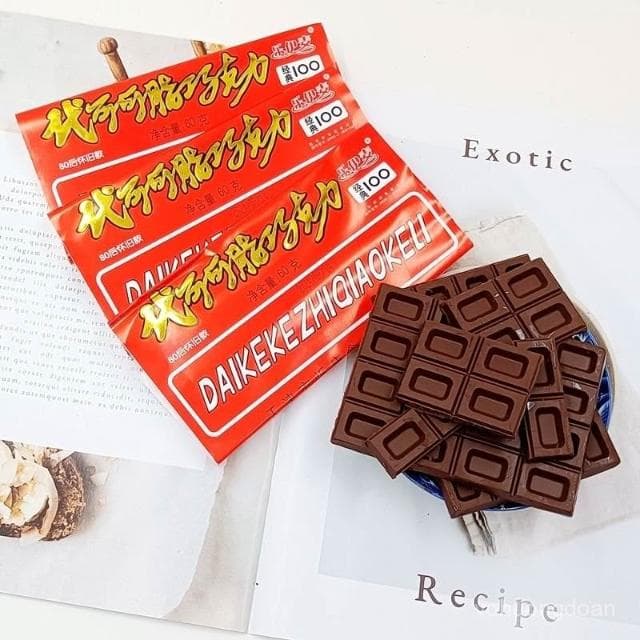 心心相印 8090後經典懷舊零食天津特産大闆巧克力排塊代可可脂黑巧克力零食