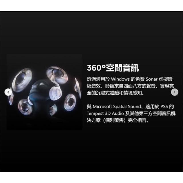 【Steelseries 賽睿】Arctis Nova Pro Wireless 無線耳機(白色 快速充電 伸縮降噪麥克風 XBOX版)