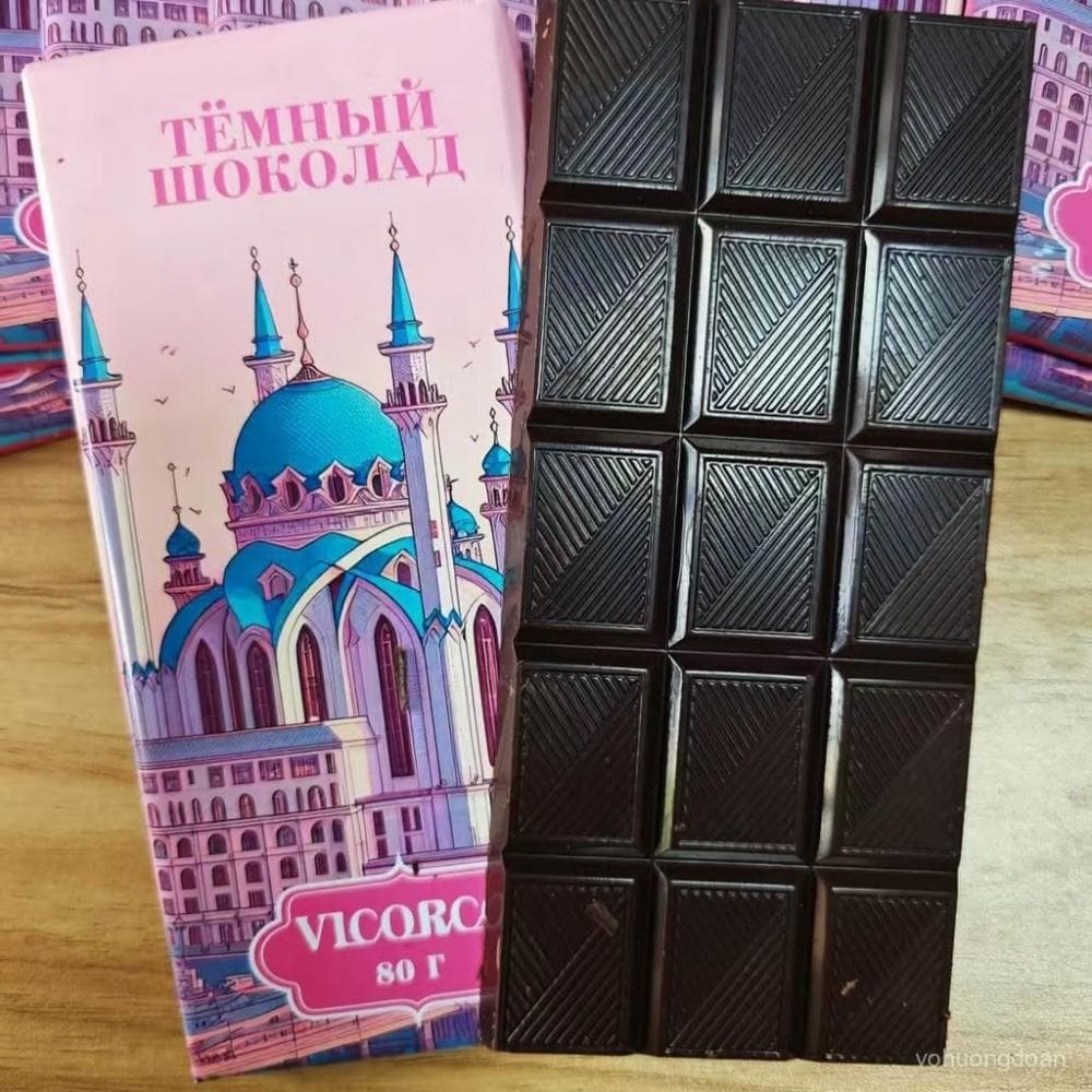 心心相印 俄羅斯黑巧克力 進口巧克力可可脂闆塊休閒零食品批髮