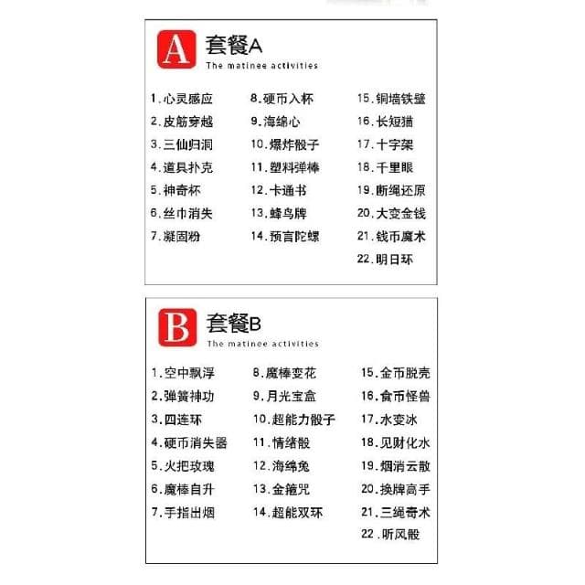 台灣現貨 兒童魔術 魔術道具 簡單易學兒童魔術道具套裝禮盒成人新手近景撲克牌棒小學生玩具生日禮物