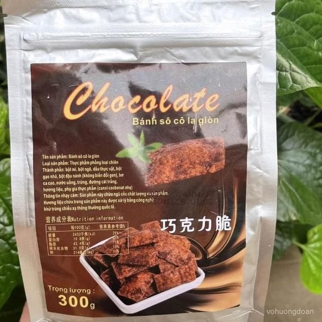 心心相印 越南網紅巧克力脆現貨黑巧克力薄脆片零食300g巧克力脆塊原裝薄片