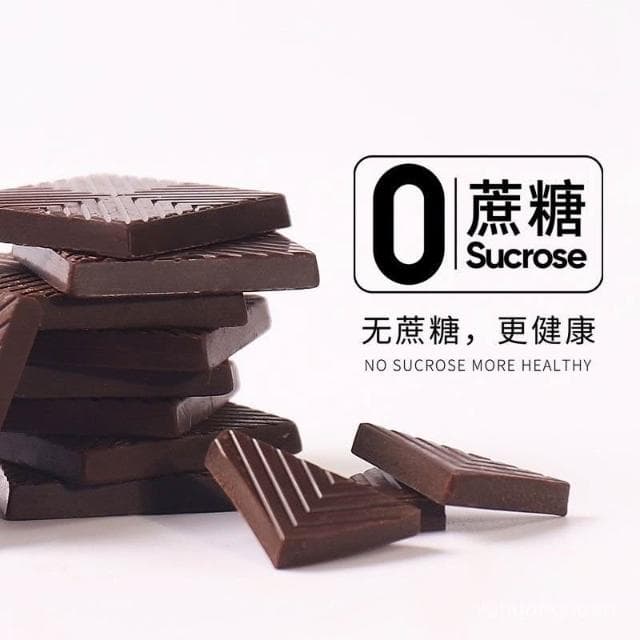 心心相印 迷語每日黑牛奶0蔗糖巧克力純可可脂0白砂糖網紅禮物送女友便宜