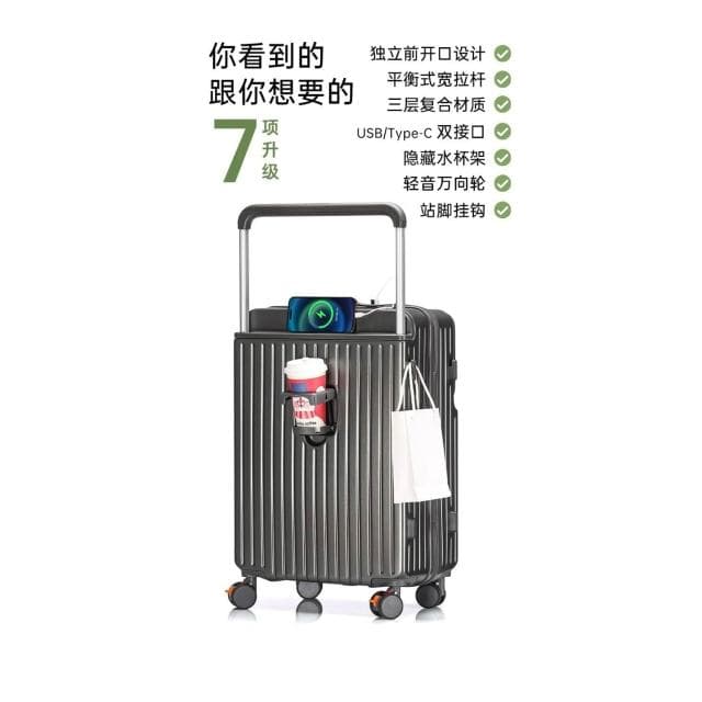 掀開蓋行李箱寬桿 前置開口拉鍊 20吋登機旅行箱 萬向輪靜音輪 杯架多功能行李箱 寬拉桿箱24寸USB26吋行李箱