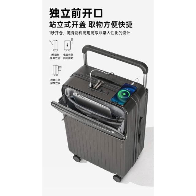 掀開蓋行李箱寬桿 前置開口拉鍊 20吋登機旅行箱 萬向輪靜音輪 杯架多功能行李箱 寬拉桿箱24寸USB26吋行李箱