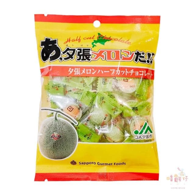 道南食品 哈密瓜半切巧克力 80g / 160g 獨立包裝