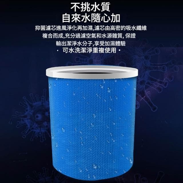 【Felsted 菲仕德】無霧桌面空氣加濕器（淨化加濕二合一 抗菌濾網 不挑水質 噴霧機 靜音加濕機 補水空氣凈化器）