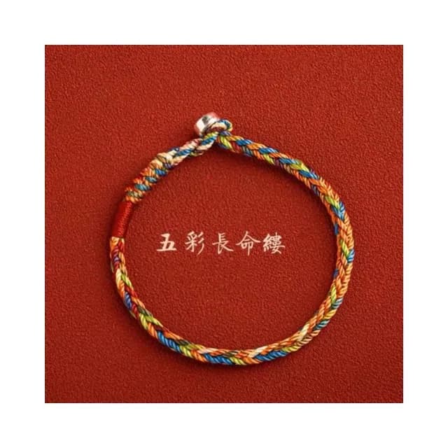【開運堂】手工編織紅繩S925純銀扣🔥紫南宮過爐 開運手工編織手繩五色線手繩端午節五彩手鍊男女禮物