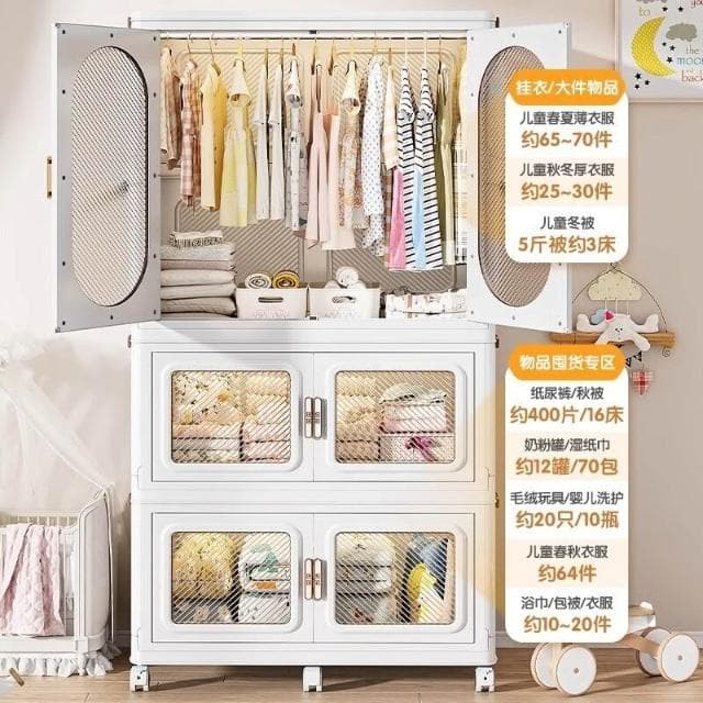 兒童衣櫃寶寶折疊收納櫃嬰兒組裝簡易衣櫥一件起批臥室衣服儲物櫃