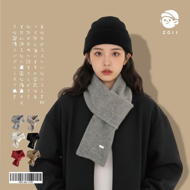 【ZOII 佐壹】簡約柔織羊毛交叉圍巾  羊毛圍巾 圍巾 秋冬圍巾 保暖圍巾 禦寒圍巾 羊毛圍巾 賞雪圍巾#322065