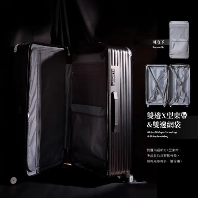 【Mr.Box】32吋大容量PC耐撞運動行李箱/胖胖箱拉鍊款/TSA海關鎖-兩色可選-雙11限定