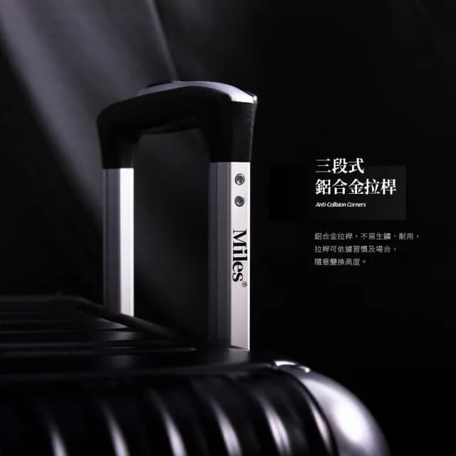 【Mr.Box】32吋大容量PC耐撞運動行李箱/胖胖箱拉鍊款/TSA海關鎖-兩色可選-雙11限定