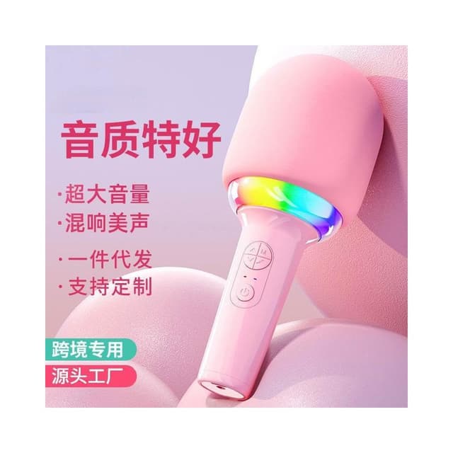 L8話筒音響一體機無線藍牙麥克風娛樂兒童K歌音響充電款跨境爆款