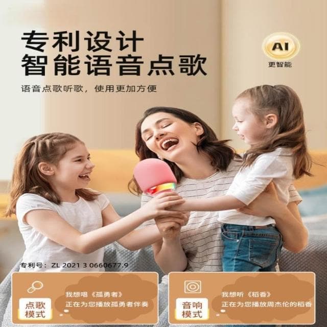 L8話筒音響一體機無線藍牙麥克風娛樂兒童K歌音響充電款跨境爆款