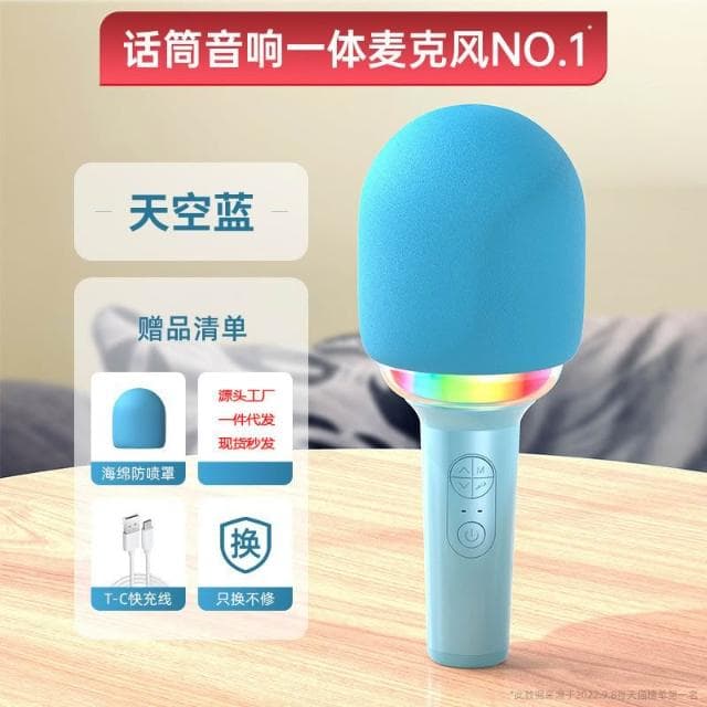 L8話筒音響一體機無線藍牙麥克風娛樂兒童K歌音響充電款跨境爆款