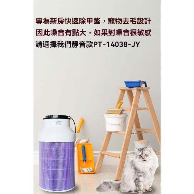 【LEZUN 樂尊】62W暴力diy空氣淨化器自制除甲醛寵物毛清除霧霾二手煙灰塵