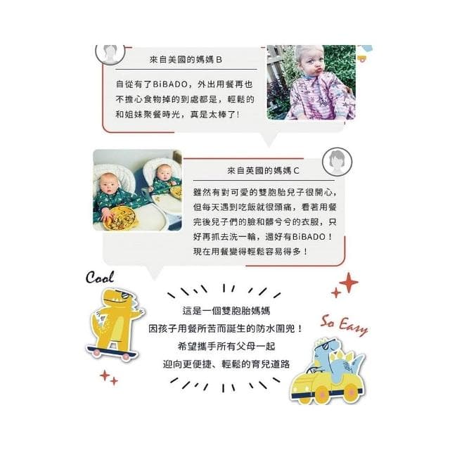 【BiBADO】英國Bibado 不漏接防水餐兜(長袖/短袖) 副食品圍兜 用餐學習餐具 防水圍兜 餐兜-miffybaby