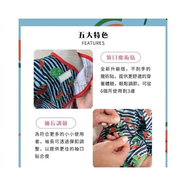 【BiBADO】英國Bibado 不漏接防水餐兜(長袖/短袖) 副食品圍兜 用餐學習餐具 防水圍兜 餐兜-miffybaby