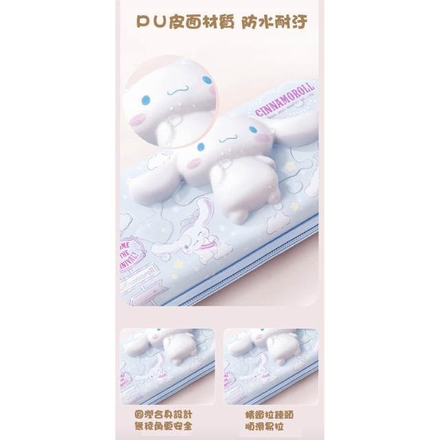 【SANRIO 三麗鷗】三麗鷗 減壓鉛筆盒 筆袋 庫洛米 大耳狗 減壓 筆盒 3D立體 卡通 文具盒 鉛筆盒 單層 交換 開學 生日 聖誕 禮物