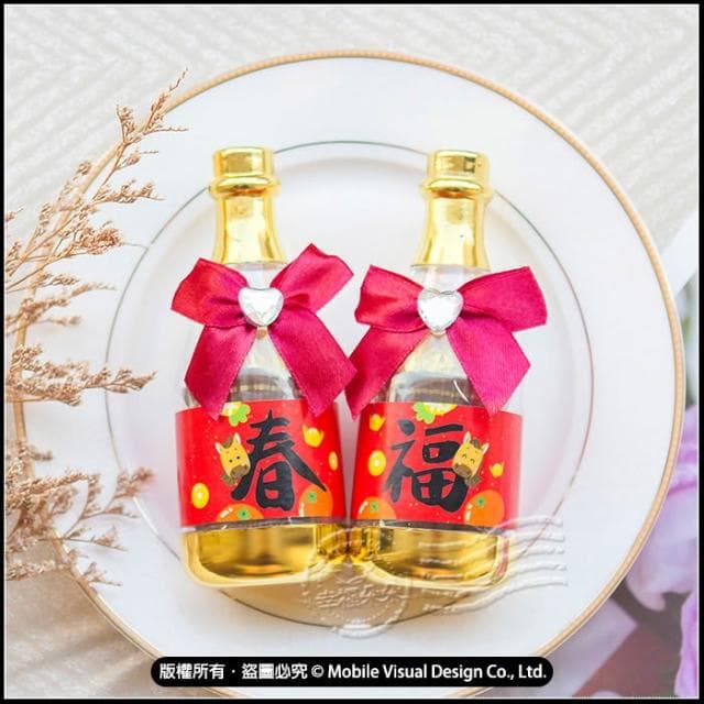 馬年春來福到香檳糖果瓶(金莎2顆入) (滿百份免費印名字) g4023