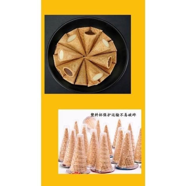  爆漿巧剋力 冰淇淋風味 脆皮蛋筒 痠奶味 草莓味 夾心甜筒網紅食品零食