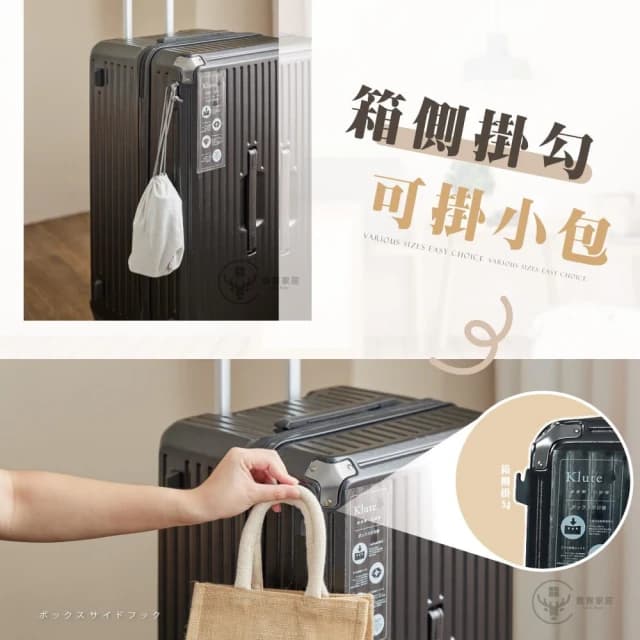 【Fien Home】買一送三 28吋大容量胖胖防撞行李箱(大容量行李箱 託運箱 旅行箱 拉桿箱 密碼鎖行李箱) 行李箱