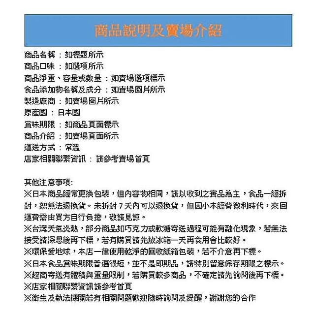 【Meiji 明治】+爆買日本+ Meltykiss 夾餡可可粒 牛奶/草莓/抹茶 盒裝 夾心可可塊 冬季限定 日本巧克力