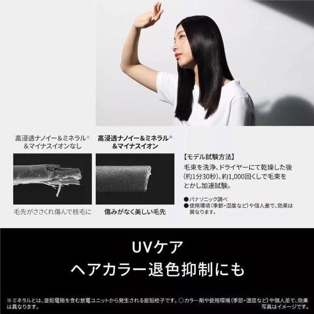 【Panasonic 國際牌】奈米水離子吹風機 EH-NC80 棕色 日版