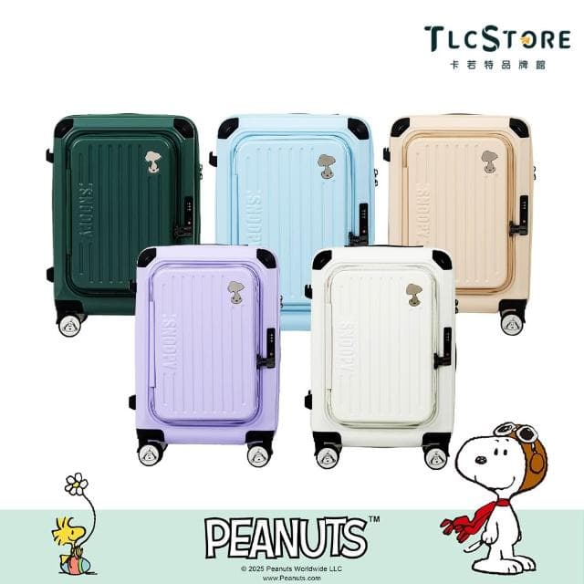 【TLCSTORE】SNOOPY史努比20吋雙開上掀行李箱-多款可選