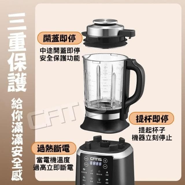 🔥台灣2H現貨出貨極快+通過BSMI認證🔥110V料理機 破壁機 果汁機 豆漿機 家用加熱養生輔食機 攪拌機研磨機
