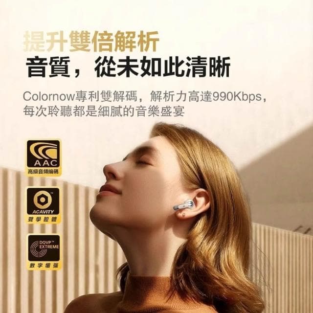 智能耳機 無線耳機 柏林之音 超長續航 藍芽5.4 降噪耳機 數顯耳機 藍牙耳機 入耳式耳機 耳機 藍芽耳機