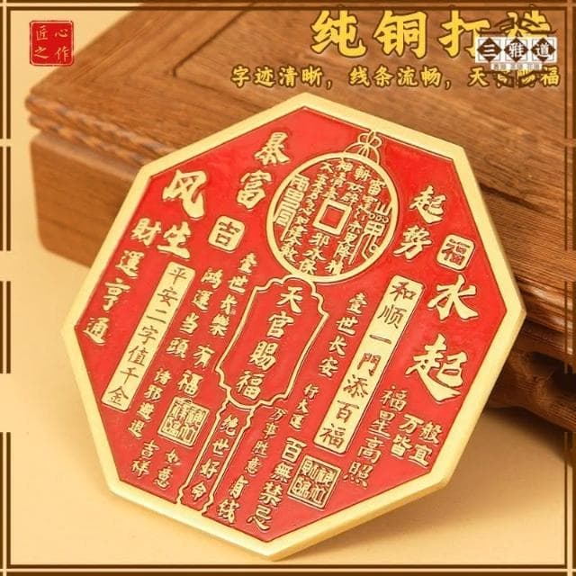 三雅道 黃銅招財天官賜福鎮宅擺件風水山鬼喬遷中式禮品擺攤金屬工藝品