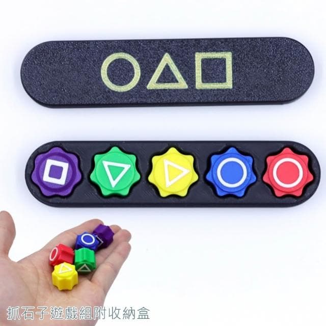 【HaNA 梨花】近量年前交貨交換禮物魷魚遊戲士兵BOSS鑰匙圈抓石子遊戲組．實心立體橡皮鑰匙圈．我姑媽勾雞皮呀～斯咪搭！！
