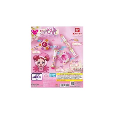 大旺小舖:台北現貨轉蛋小魔女道具 一套4款 生日結婚母親節情人節聖誕交換禮物 台北車站實體店面