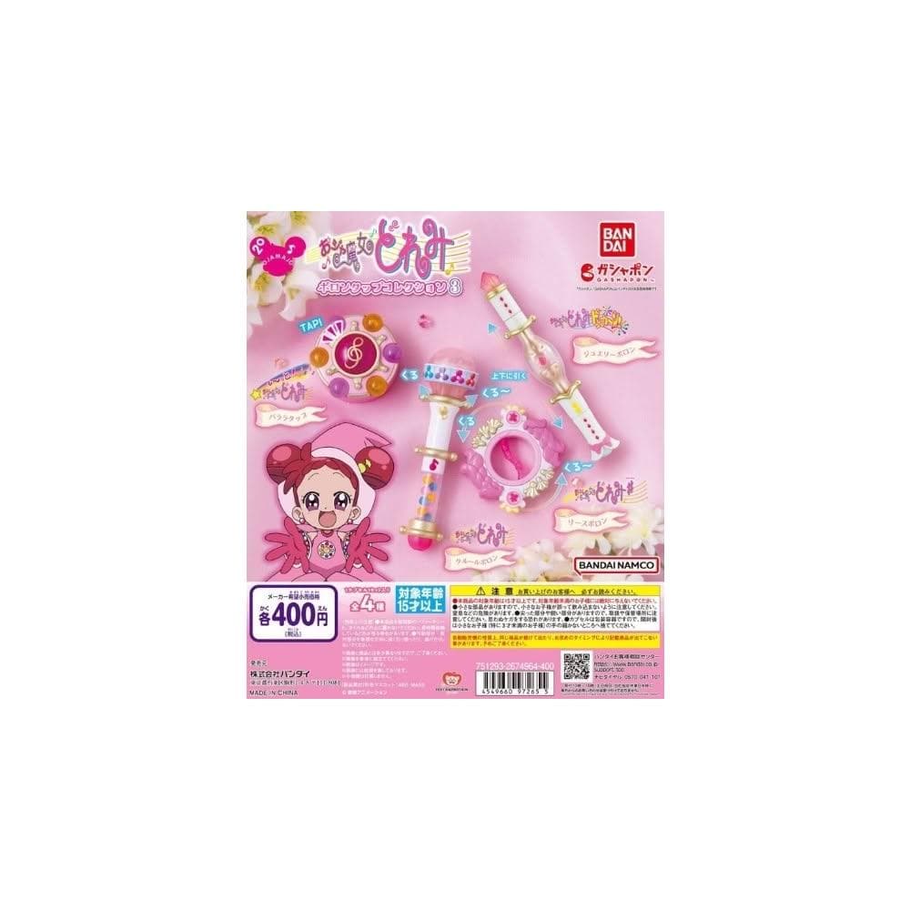 大旺小舖:台北現貨轉蛋小魔女道具 一套4款 生日結婚母親節情人節聖誕交換禮物 台北車站實體店面