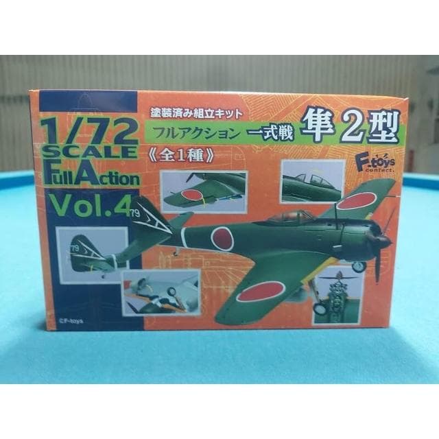 大旺小舖:台北現貨F-toys 1/72 隼二型 生日結婚母親節情人節聖誕交換禮物 實體店面