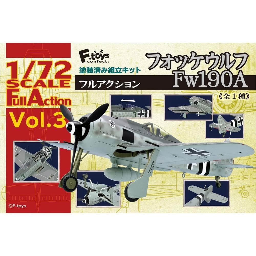 大旺小舖:F-toys 1/72 Fw 190A 戰鬥機 生日結婚母親節情人節聖誕交換禮物 實體店面