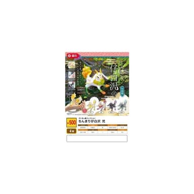 大旺小舖:台北現貨轉蛋SO-TA 小巧仔白澤 神獸 羚羊 神鹿 幻獸一套4款 生日結婚母親節情人節聖誕交換禮物