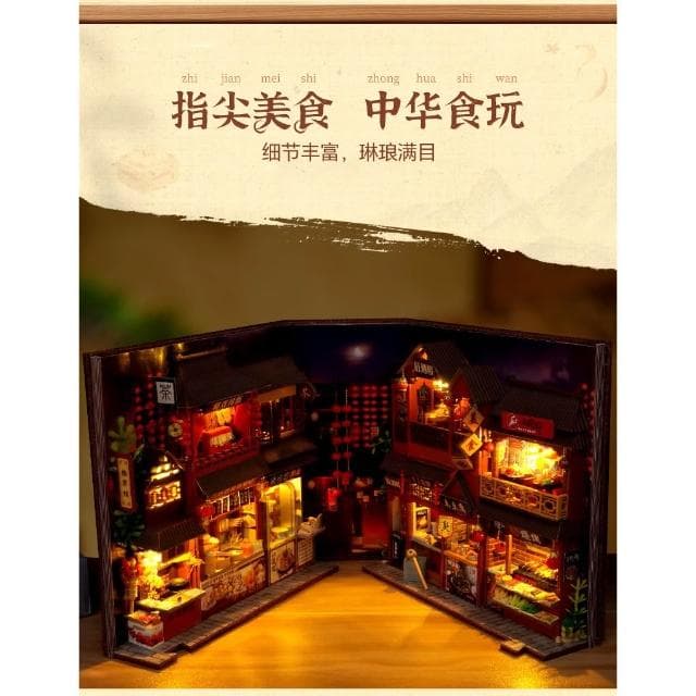 大旺小舖:書立DIY小屋中華美食錄 袖珍屋娃娃屋材料包 生日結婚母親節情人節聖誕交換禮物 實體店面