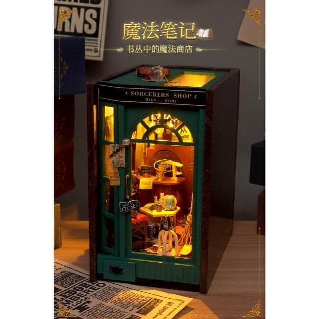 大旺小舖:台北現貨書立DIY小屋魔法筆記 袖珍屋娃娃屋材料包 生日結婚母親節情人節聖誕交換禮物 實體店面