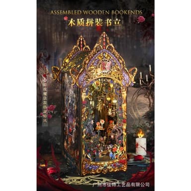 大旺小舖:台北現貨書立DIY小屋幽夜法則 袖珍屋娃娃屋材料包 生日結婚母親節情人節聖誕交換禮物 實體店面