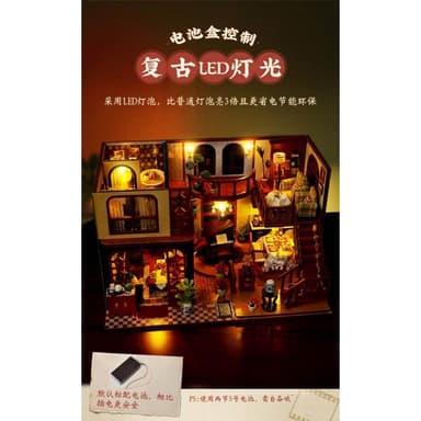 大旺小舖:DIY小屋袖珍屋娃娃屋材料包韻味東方 生日結婚母親節情人節聖誕交換禮物 台北車站實體店面
