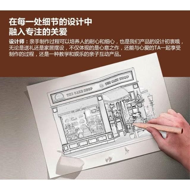 大旺小舖:DIY小屋巴黎貝甜 袖珍屋娃娃屋材料包 生日結婚母親節情人節聖誕交換禮物 實體店面