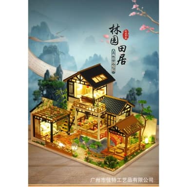 大旺小鋪:DIY小屋林園田居 袖珍屋娃娃屋材料包 生日結婚母親節情人節聖誕交換禮物 實體店面