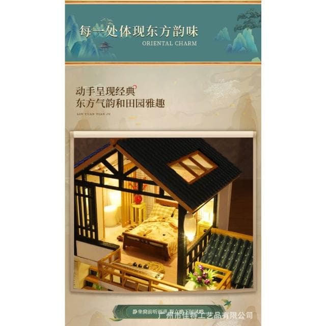 大旺小鋪:DIY小屋林園田居 袖珍屋娃娃屋材料包 生日結婚母親節情人節聖誕交換禮物 實體店面